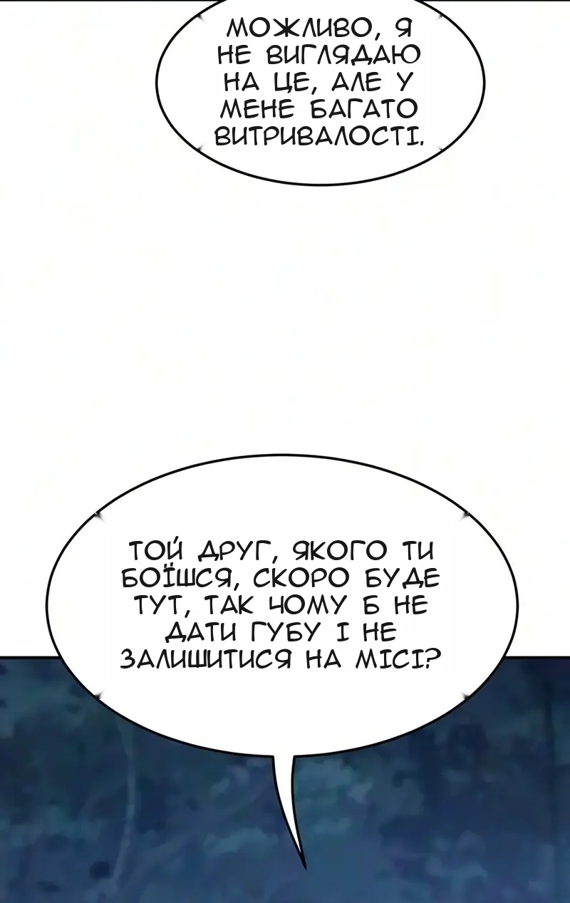 Сторінка 86