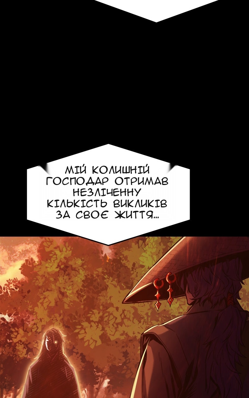 Сторінка 3