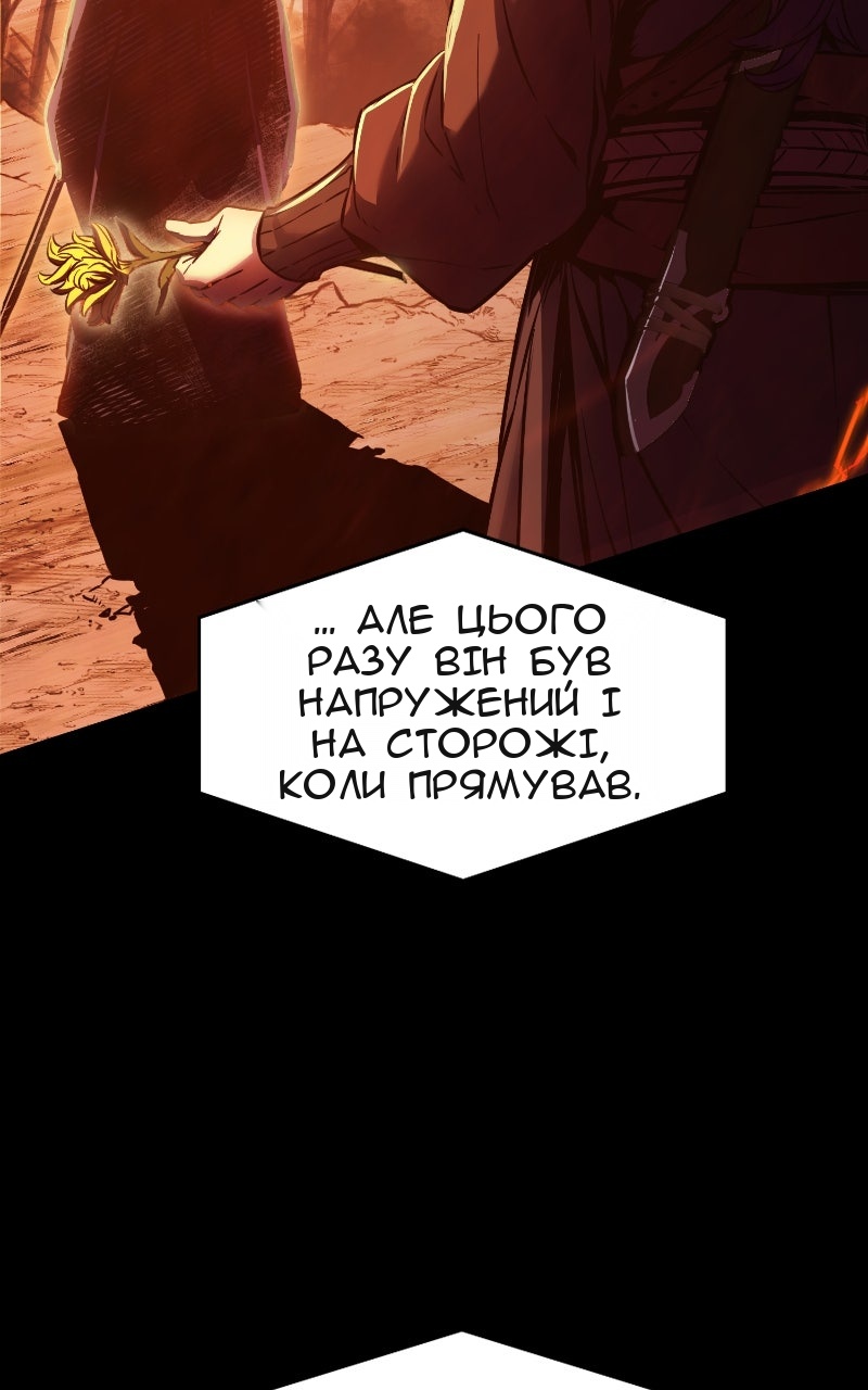 Сторінка 4