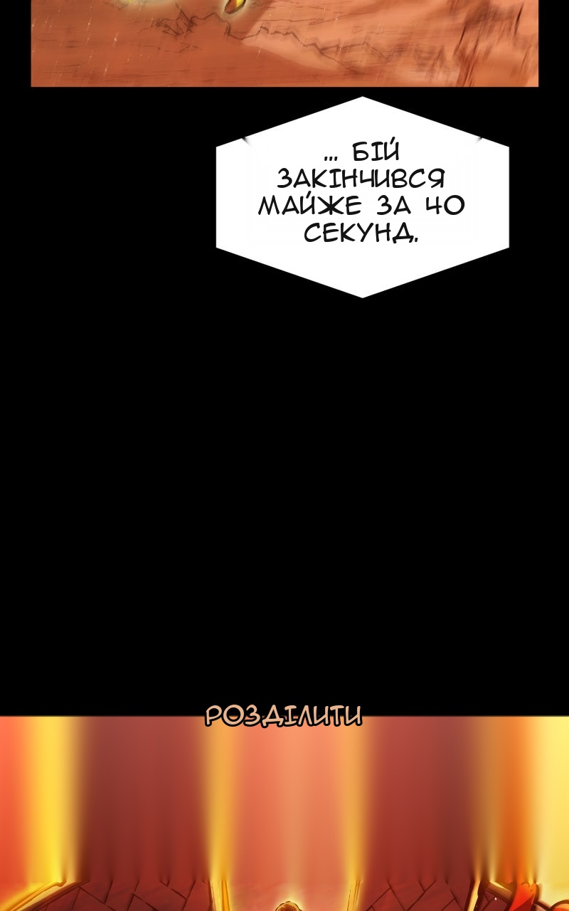 Сторінка 11