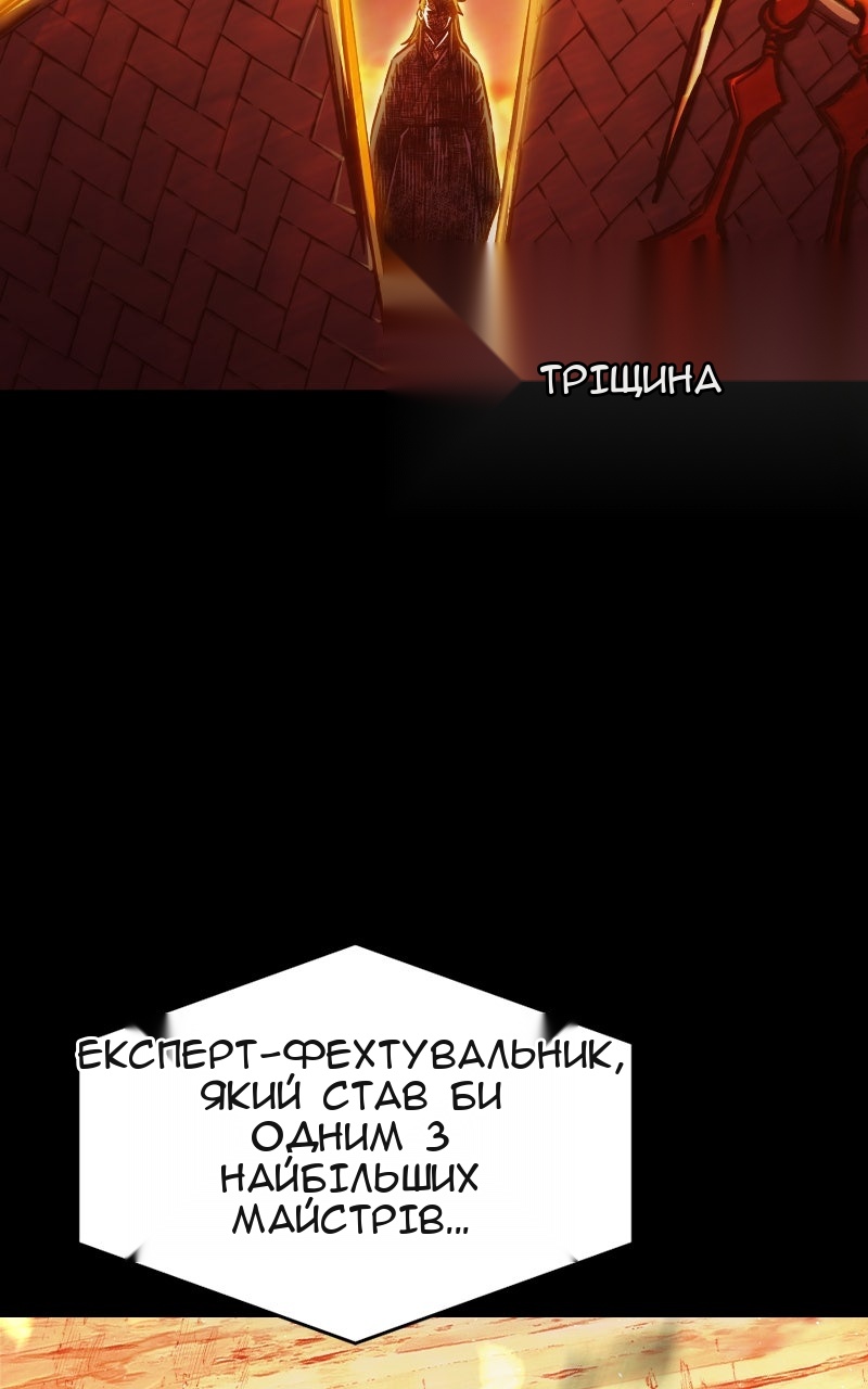 Сторінка 12