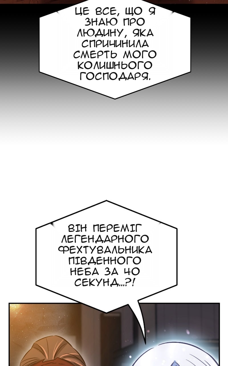 Сторінка 16