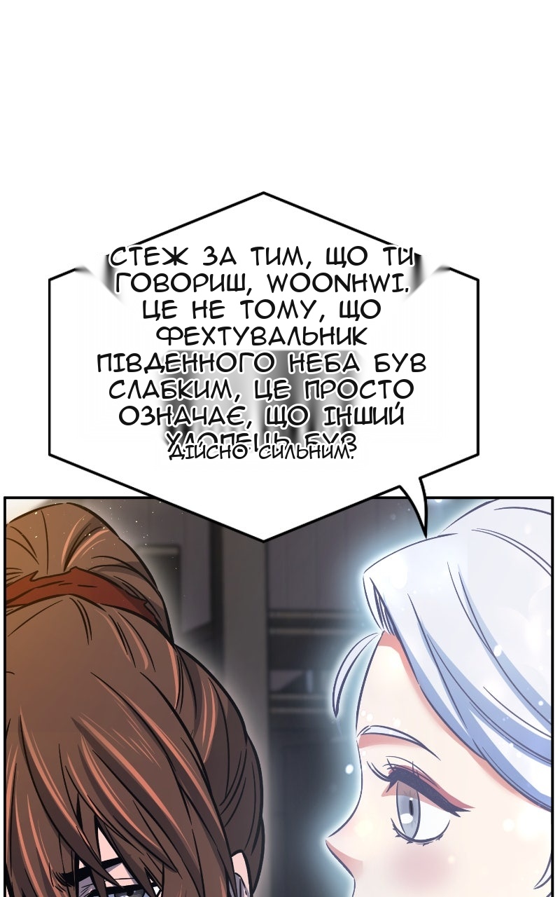 Сторінка 18