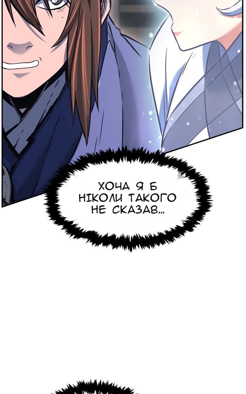 Сторінка 19