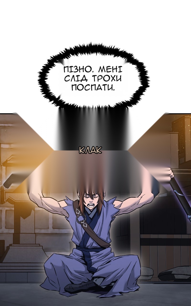 Сторінка 23