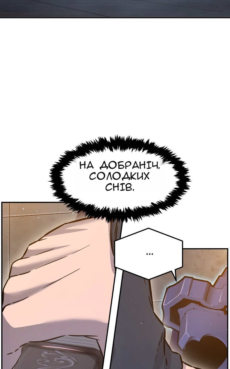 Сторінка 24