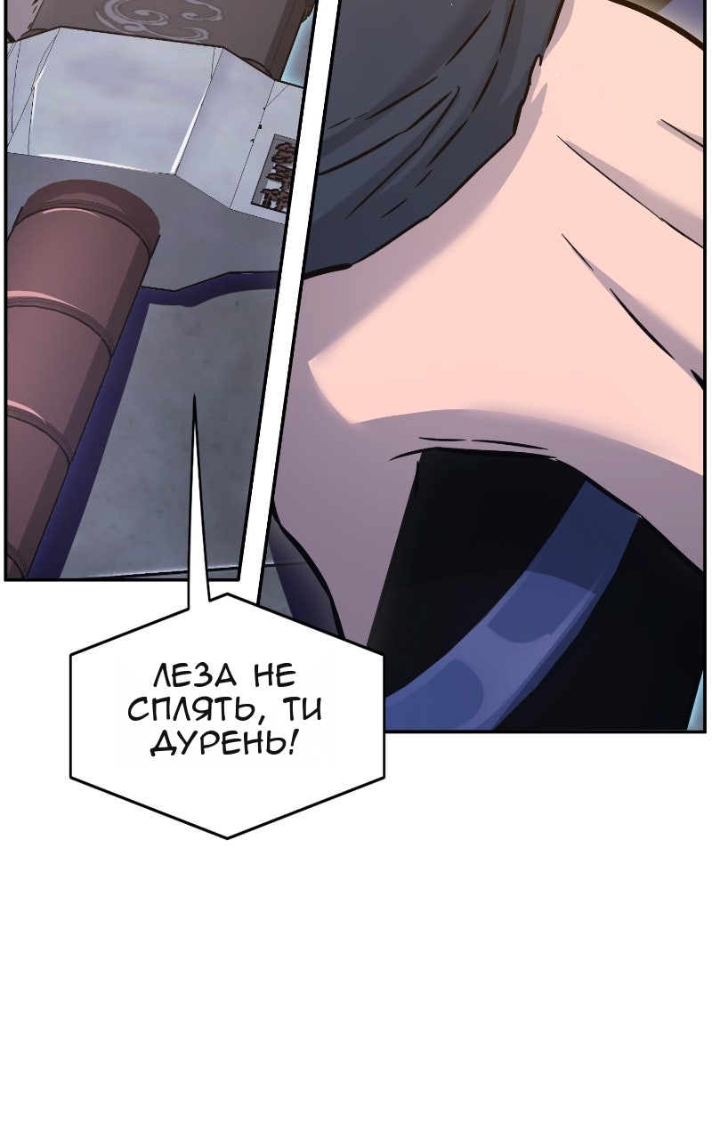 Сторінка 25