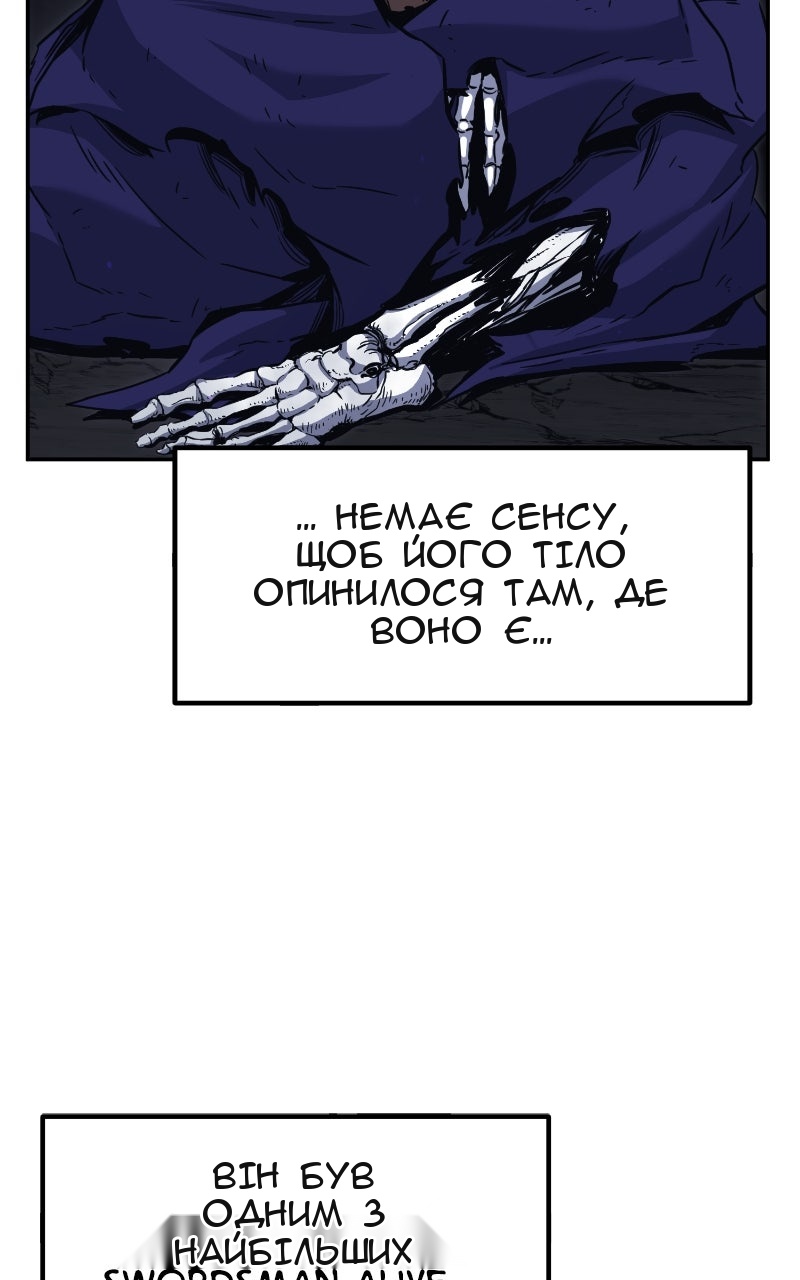 Сторінка 31