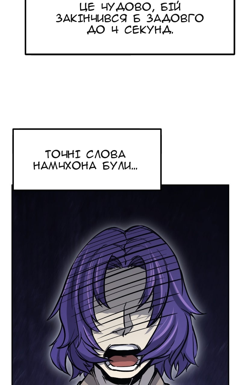 Сторінка 34