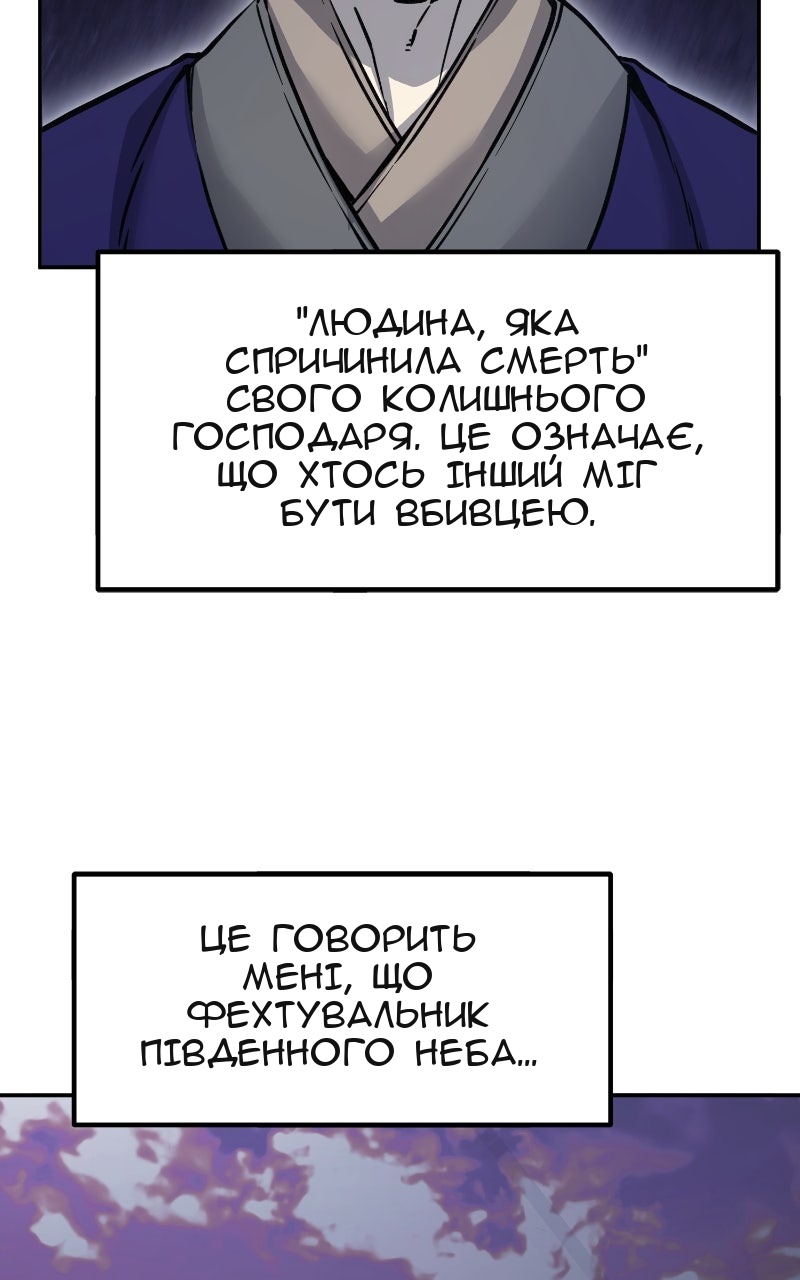 Сторінка 35