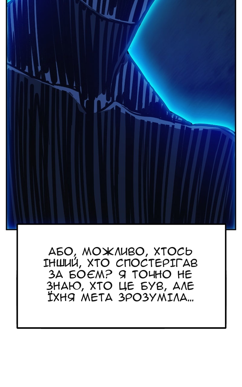 Сторінка 41