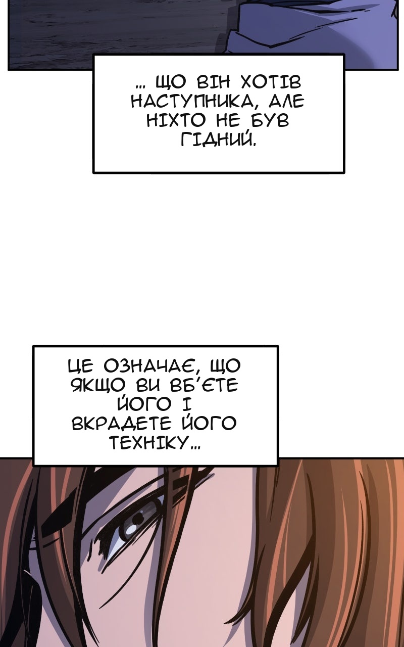 Сторінка 43