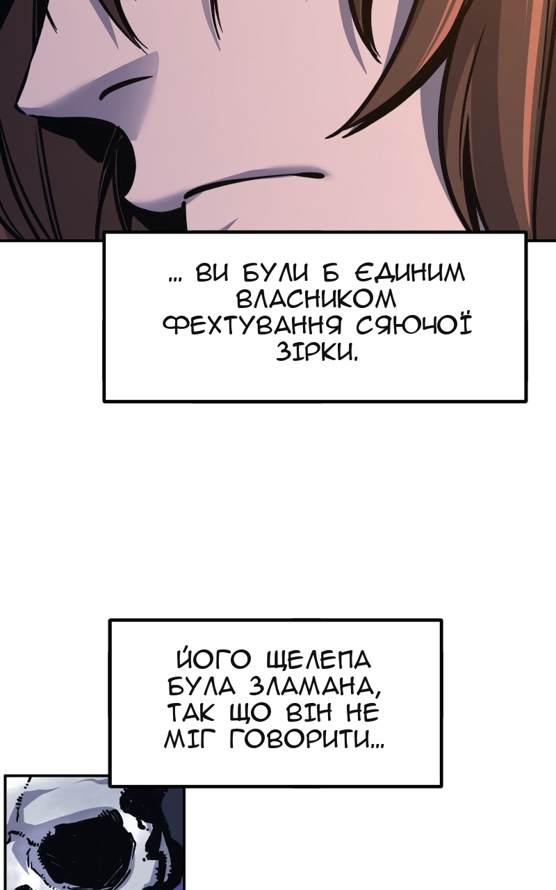Сторінка 44