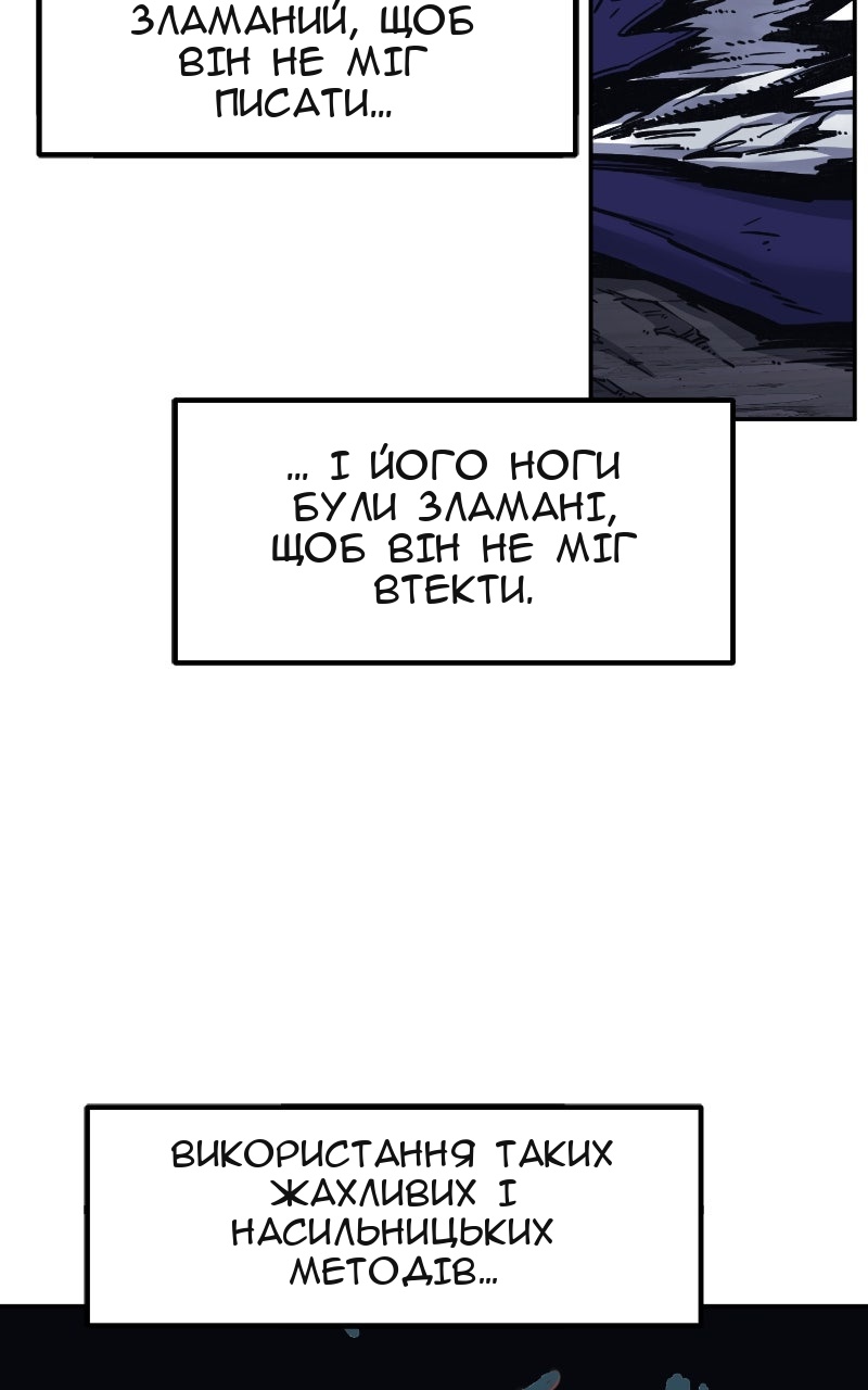 Сторінка 46