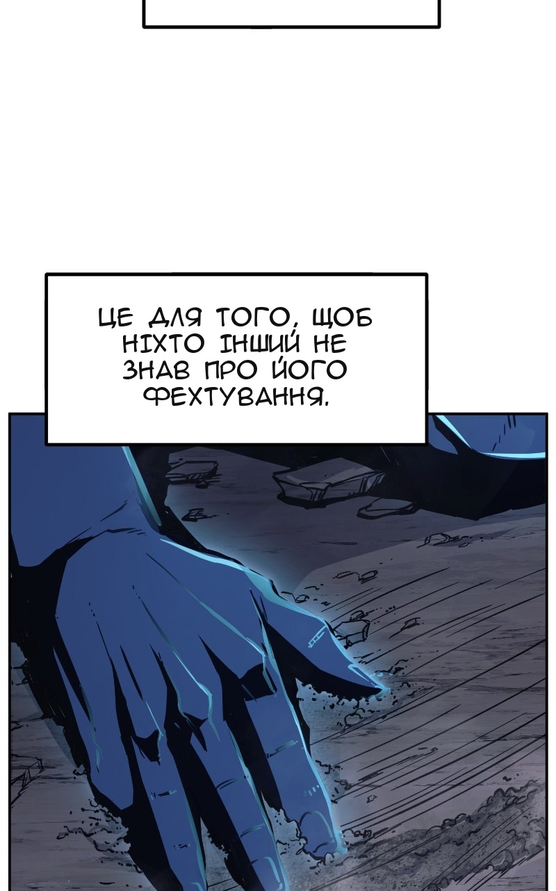 Сторінка 48