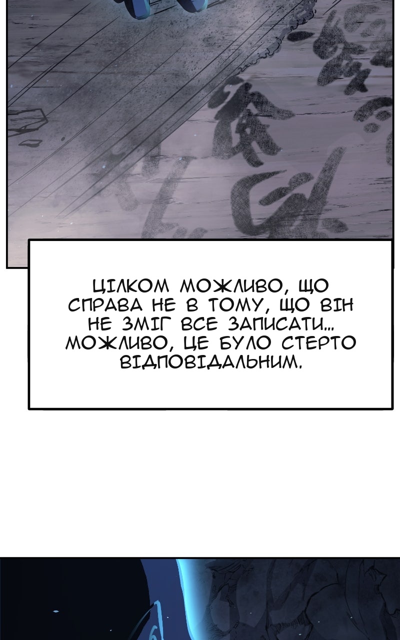 Сторінка 49