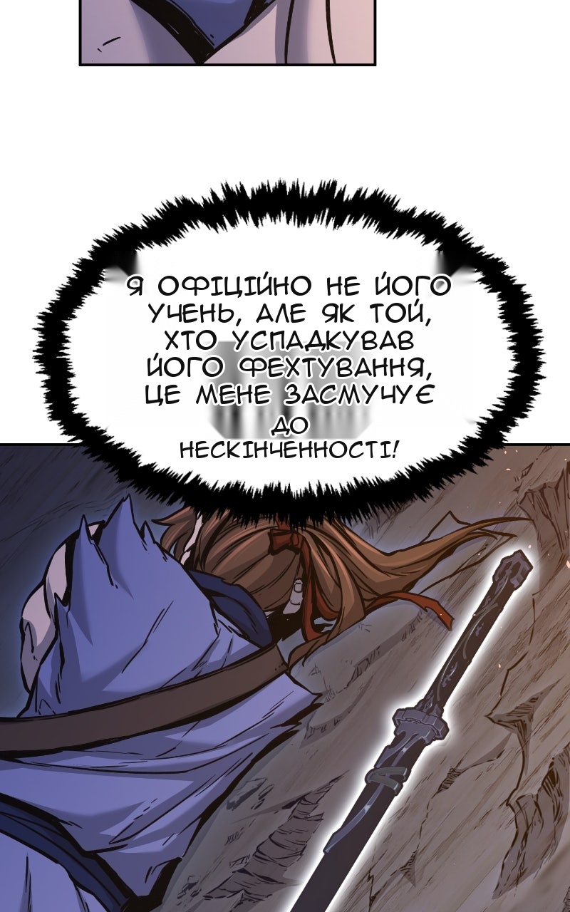 Сторінка 52