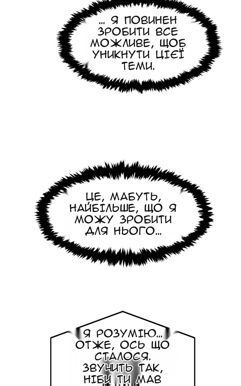 Сторінка 59