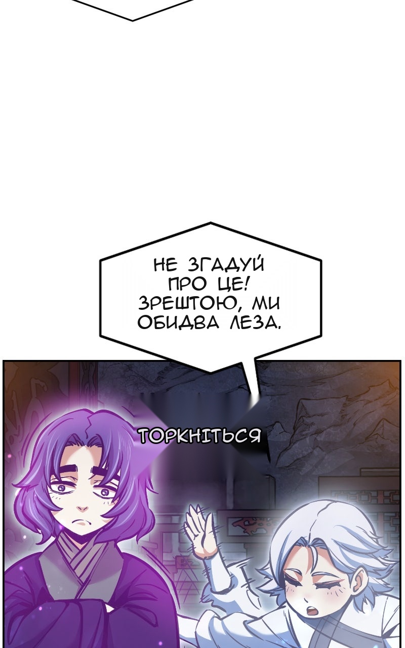 Сторінка 61