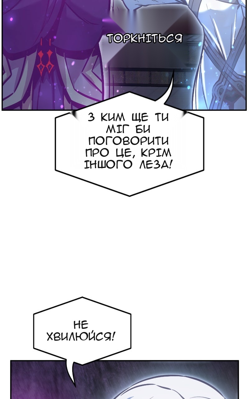 Сторінка 62