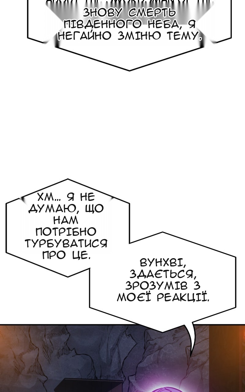 Сторінка 64