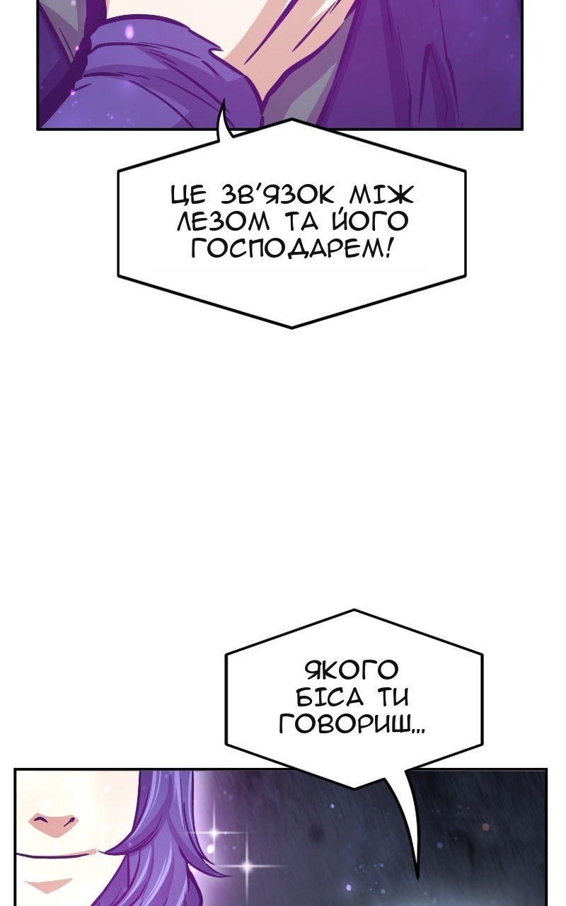 Сторінка 67