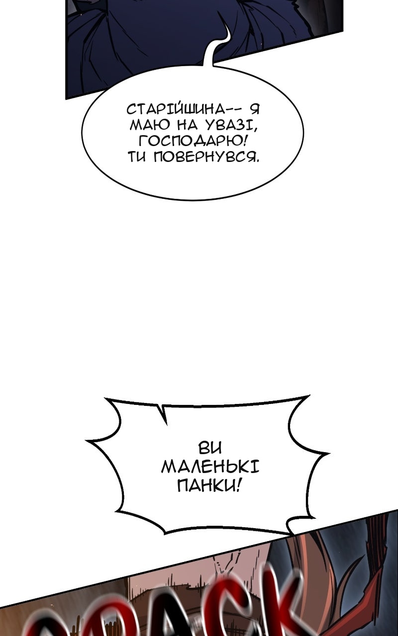 Сторінка 74