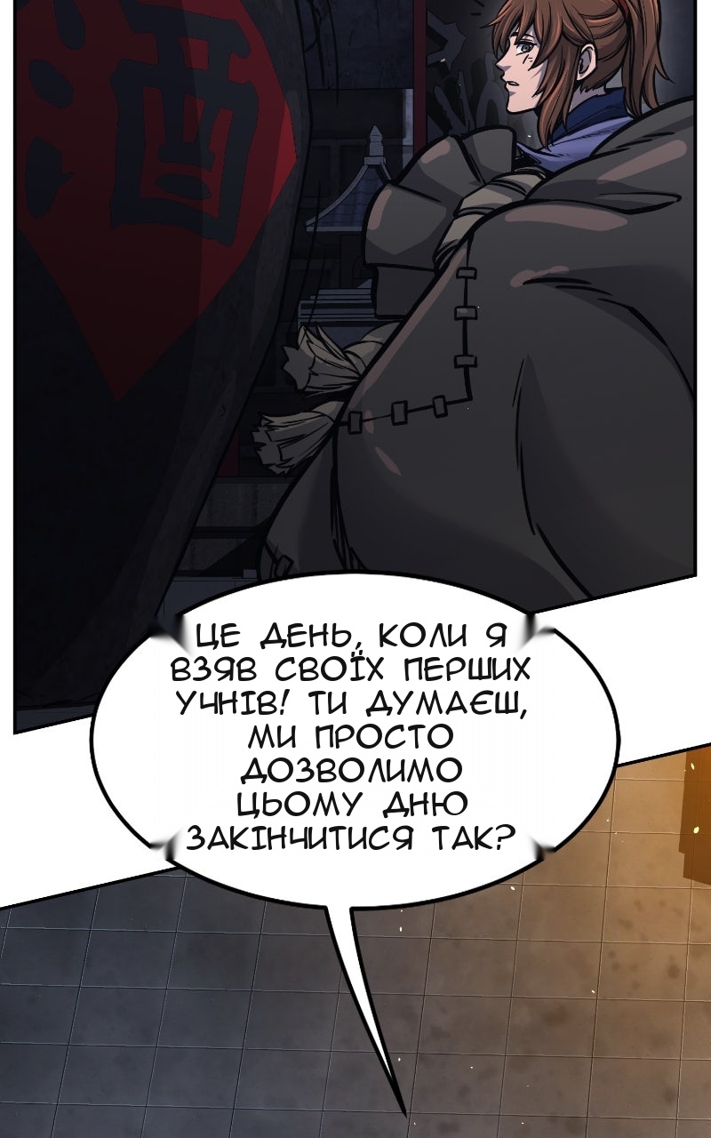 Сторінка 79