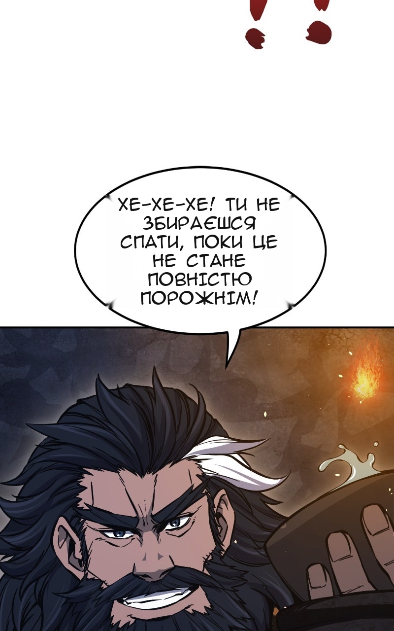 Сторінка 82