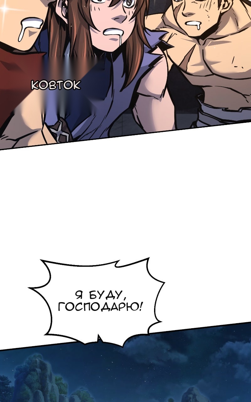 Сторінка 84