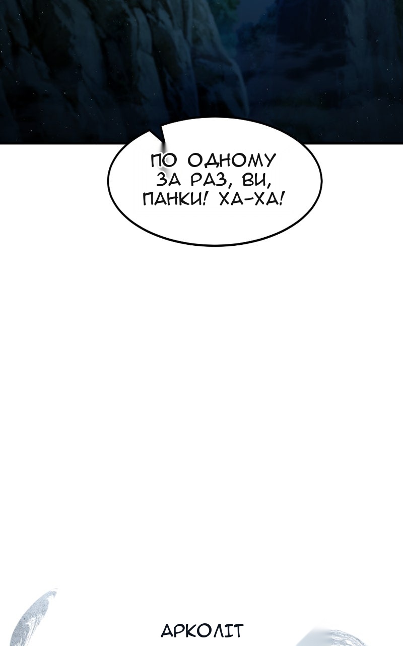 Сторінка 86