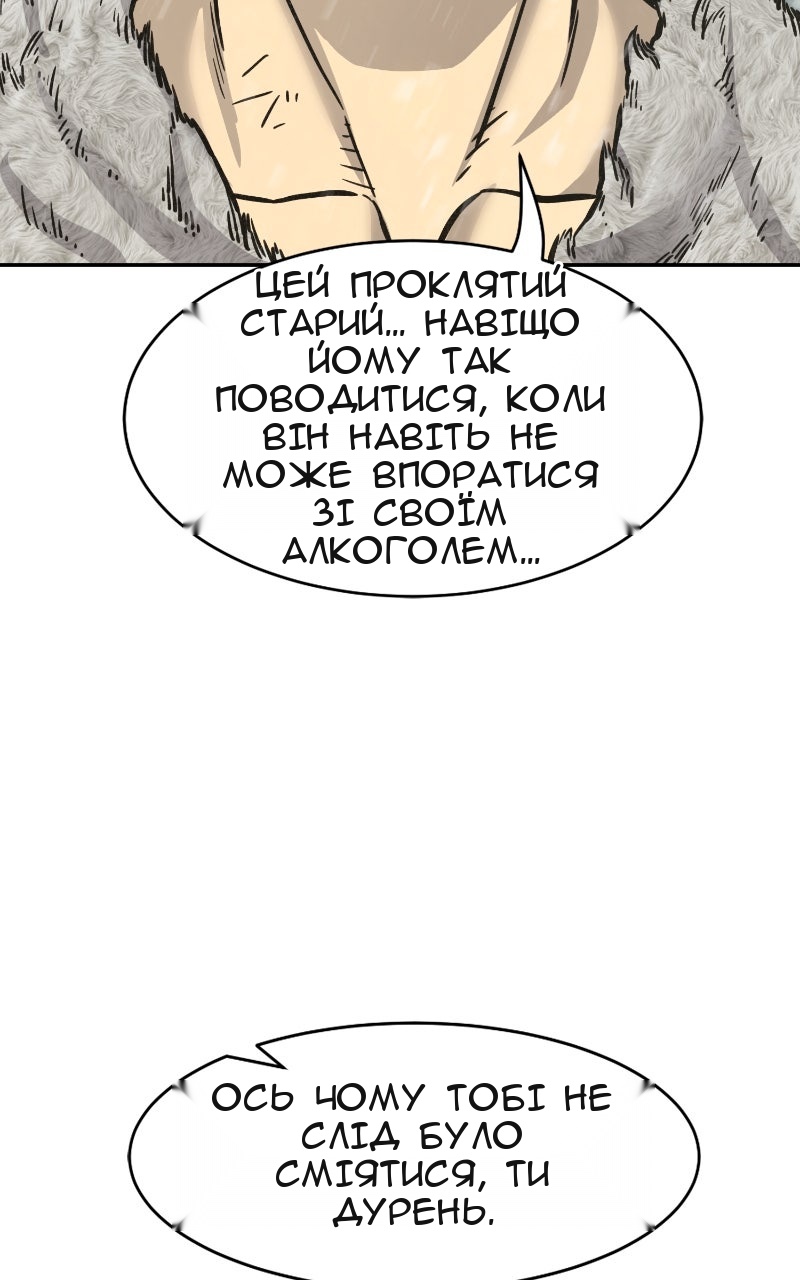 Сторінка 94