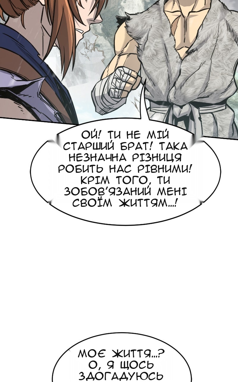 Сторінка 97
