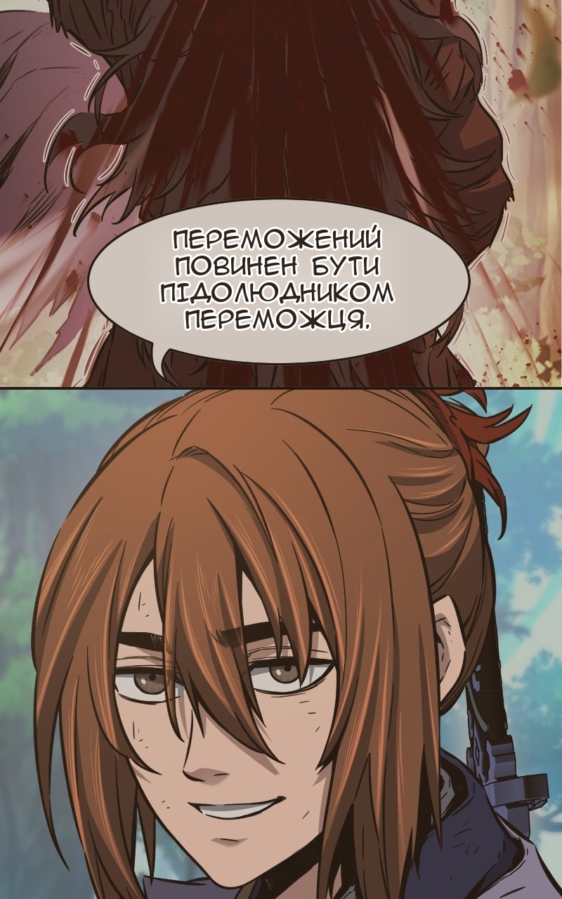 Сторінка 99