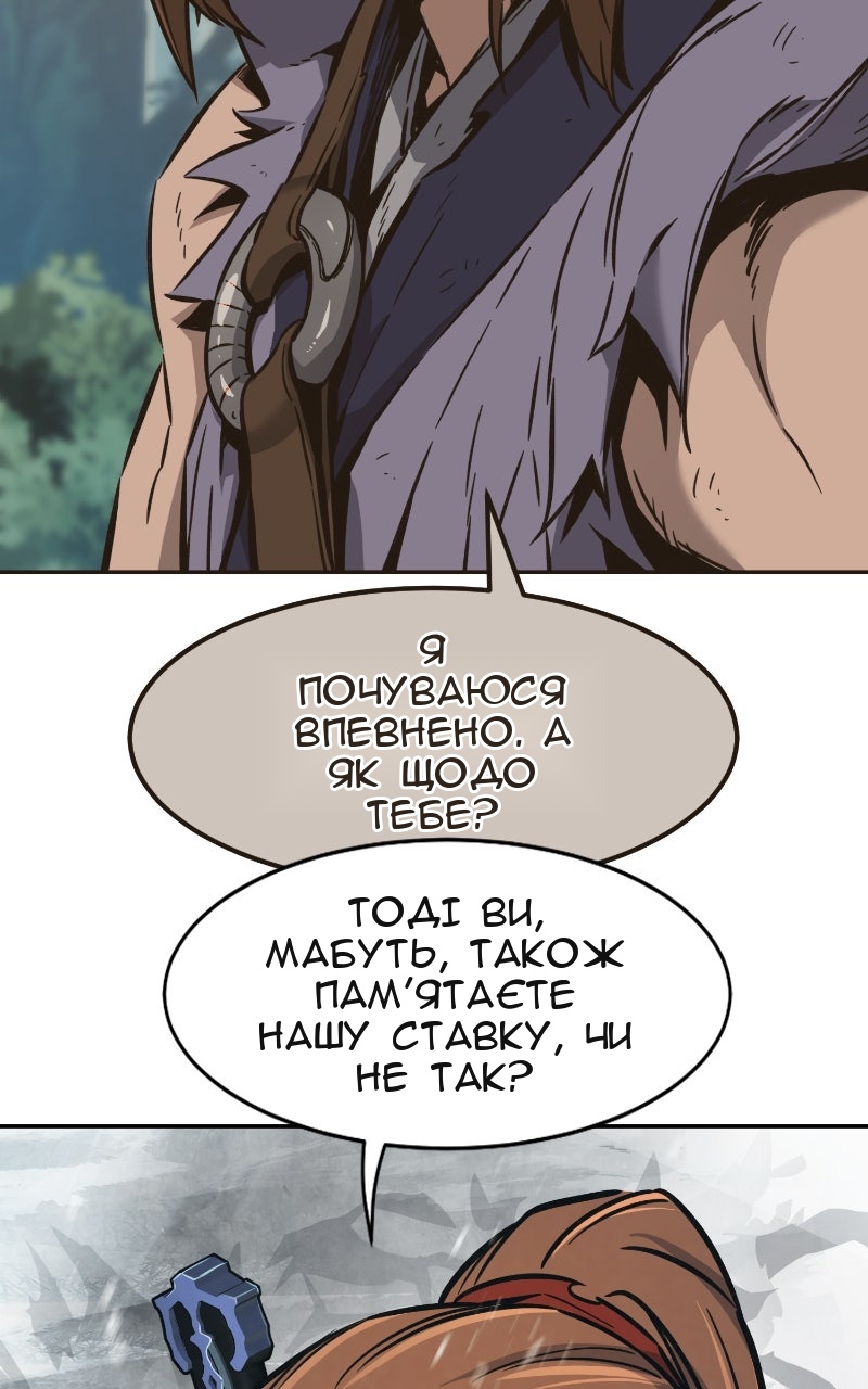 Сторінка 100