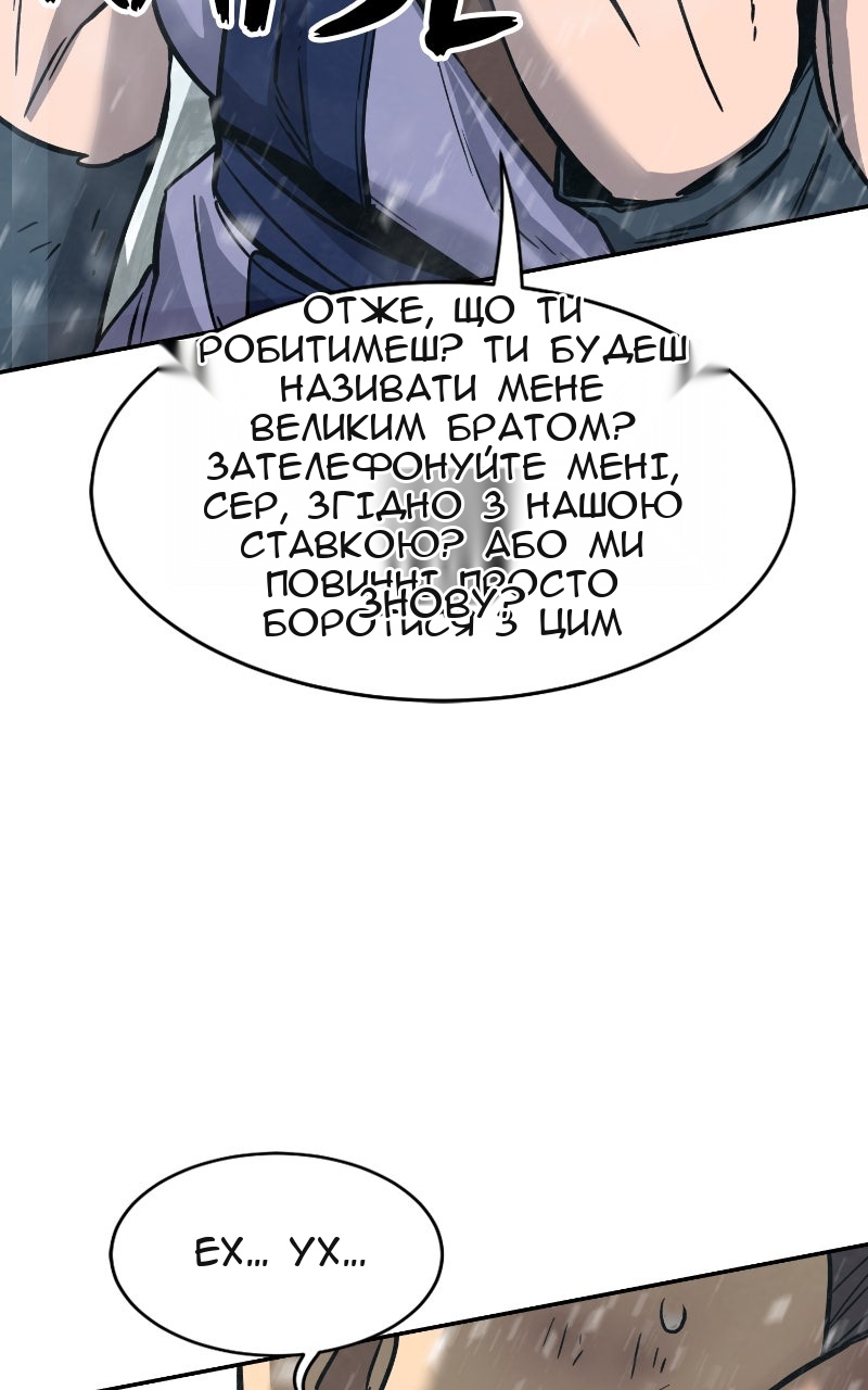 Сторінка 102