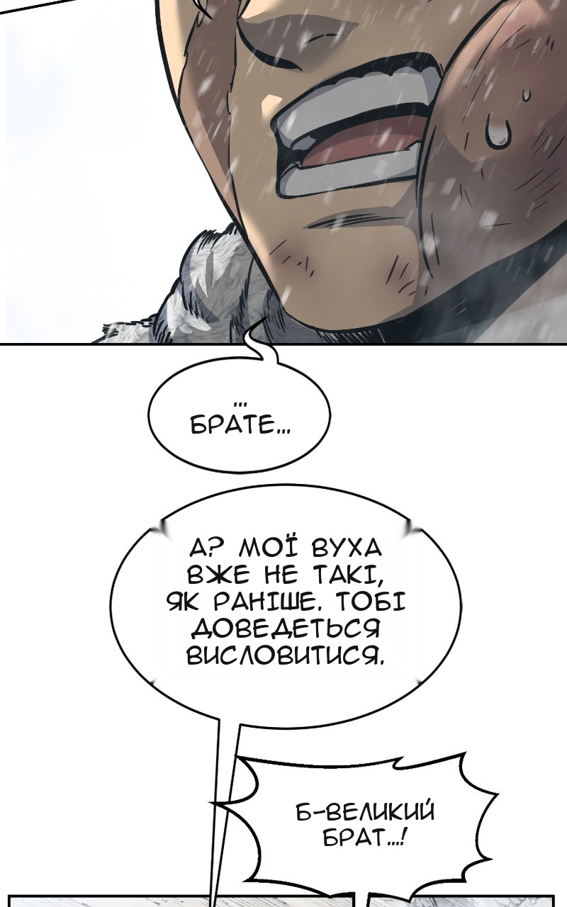 Сторінка 103