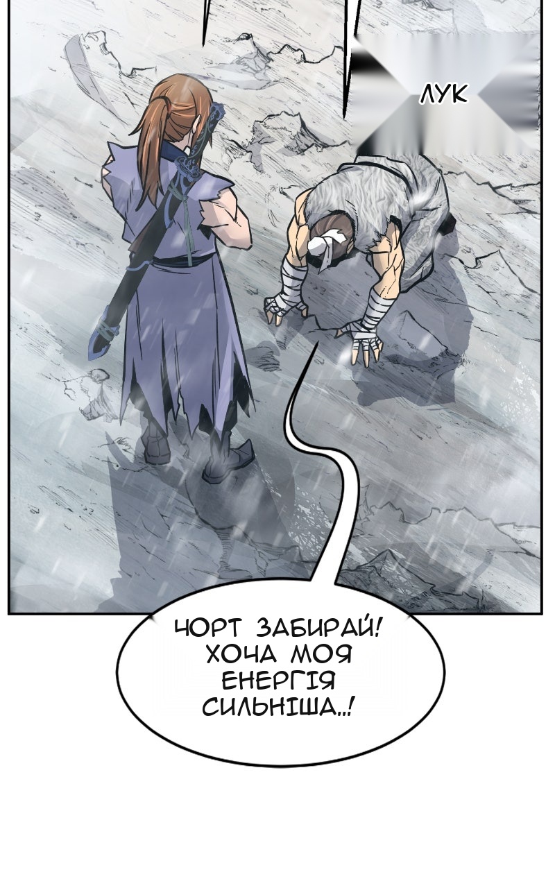 Сторінка 104