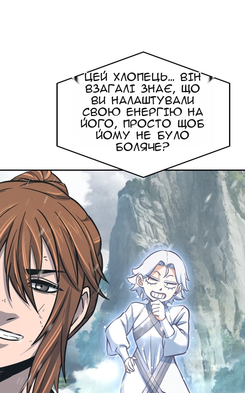 Сторінка 105
