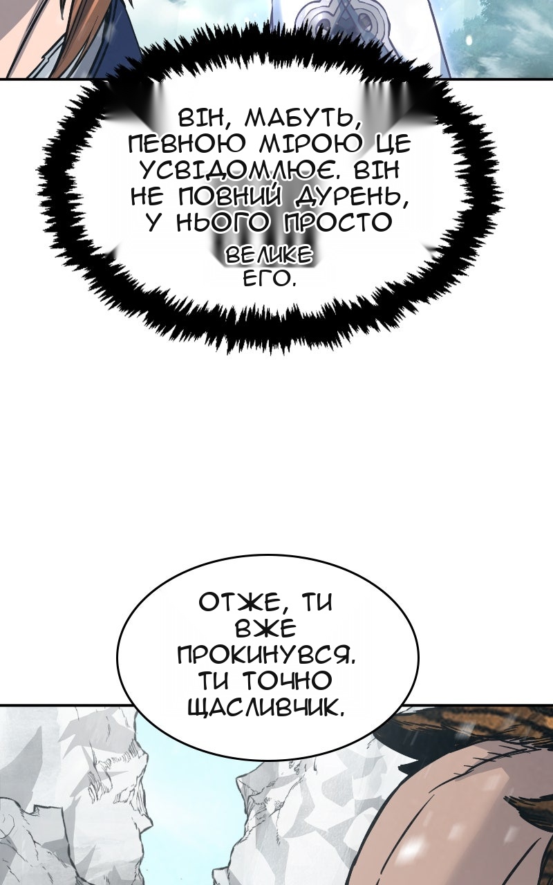 Сторінка 106