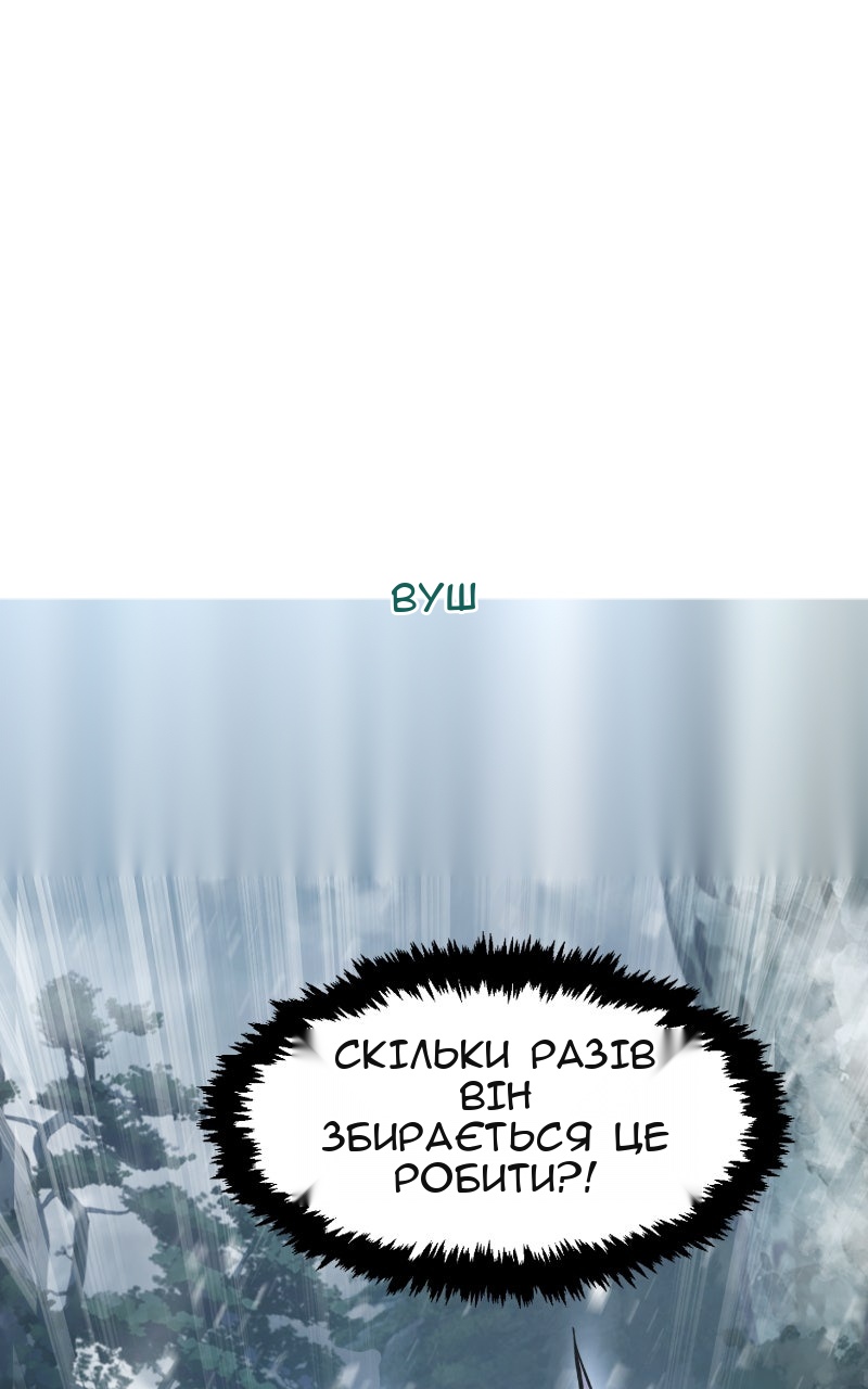 Сторінка 111
