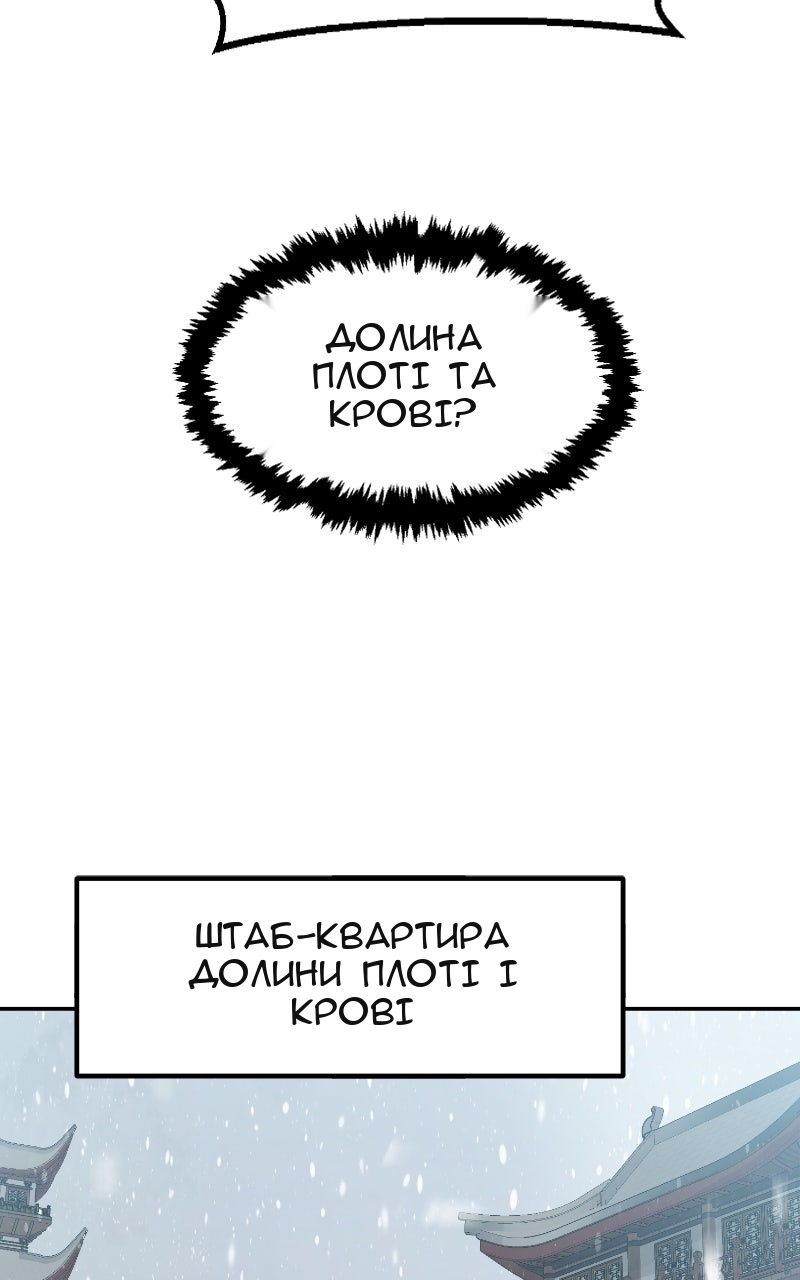 Сторінка 115