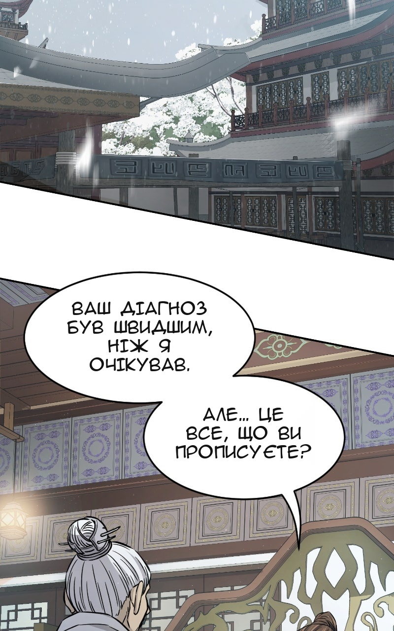 Сторінка 116