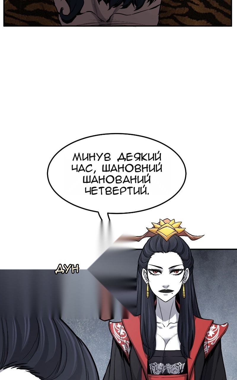 Сторінка 3