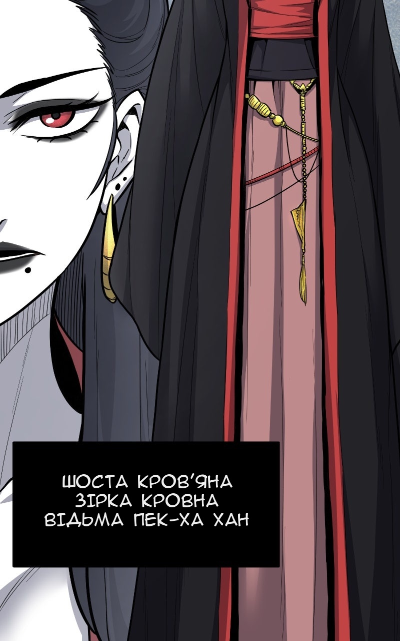 Сторінка 4