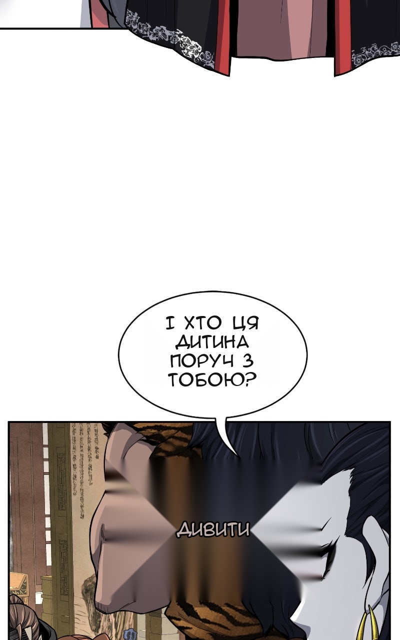 Сторінка 5
