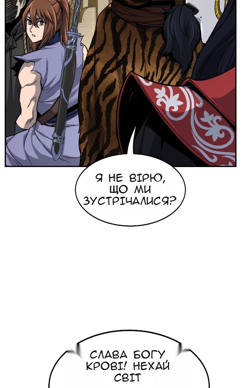 Сторінка 6