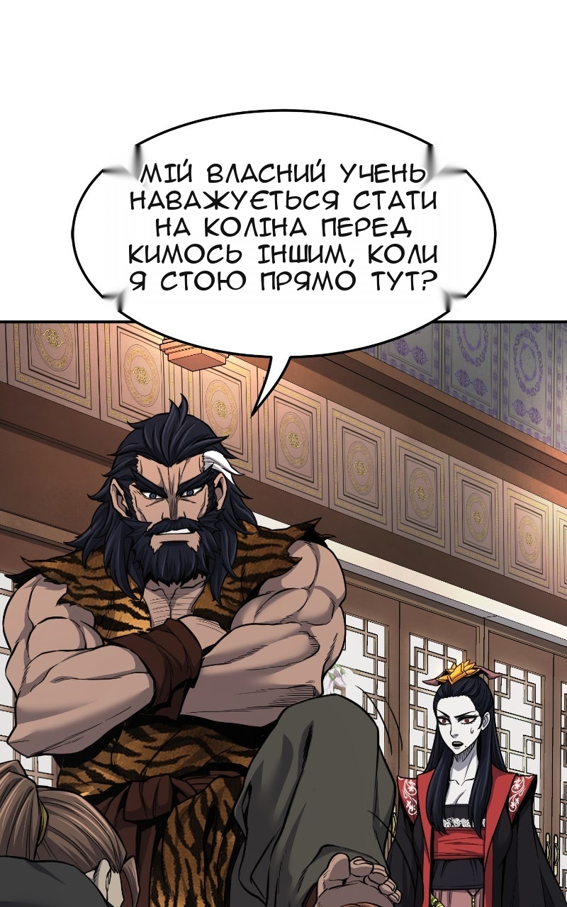 Сторінка 8