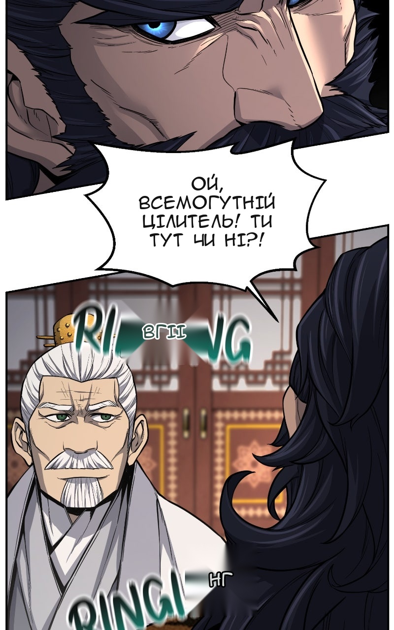 Сторінка 10