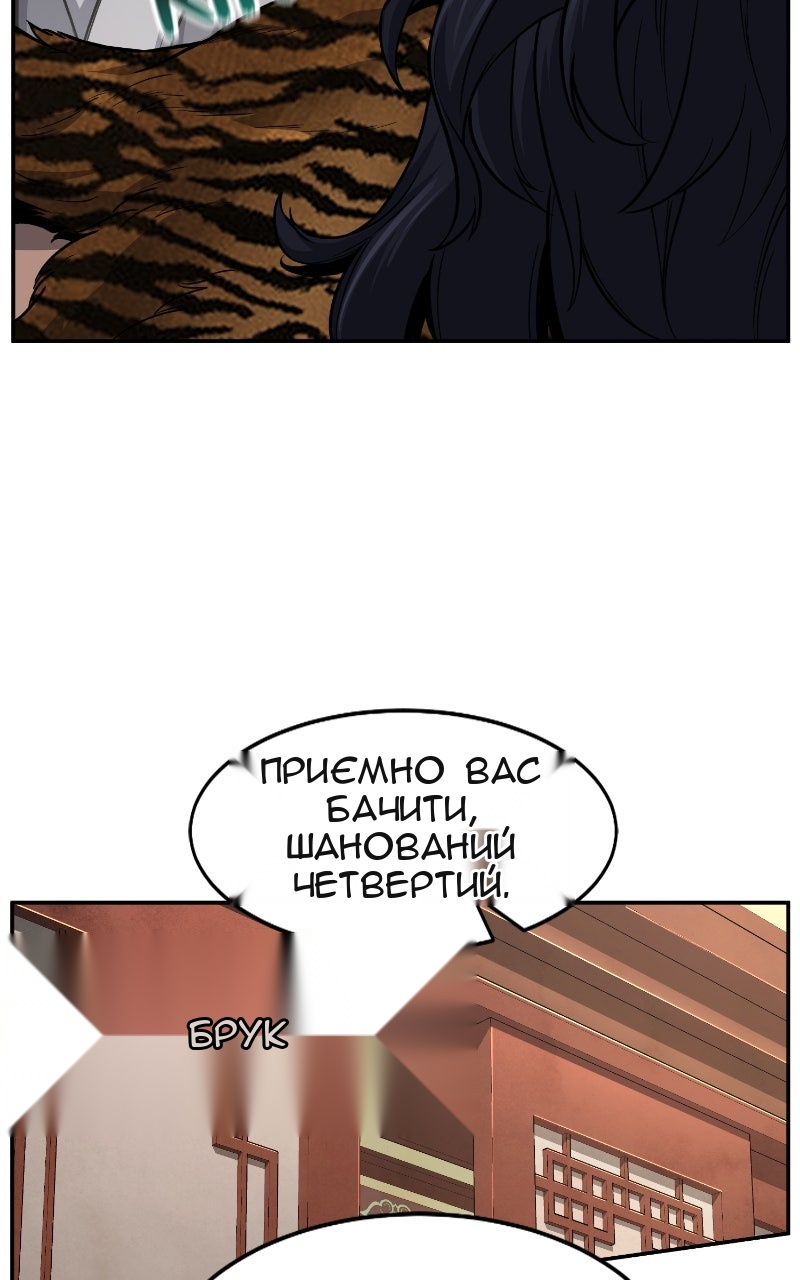 Сторінка 11